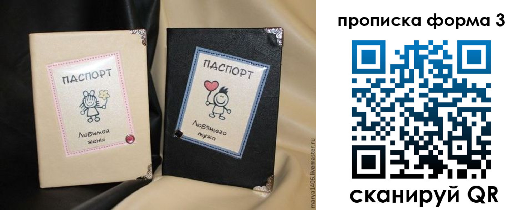 где прописаться в Урени