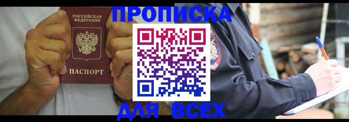 временная регистрация госуслуги в Урени